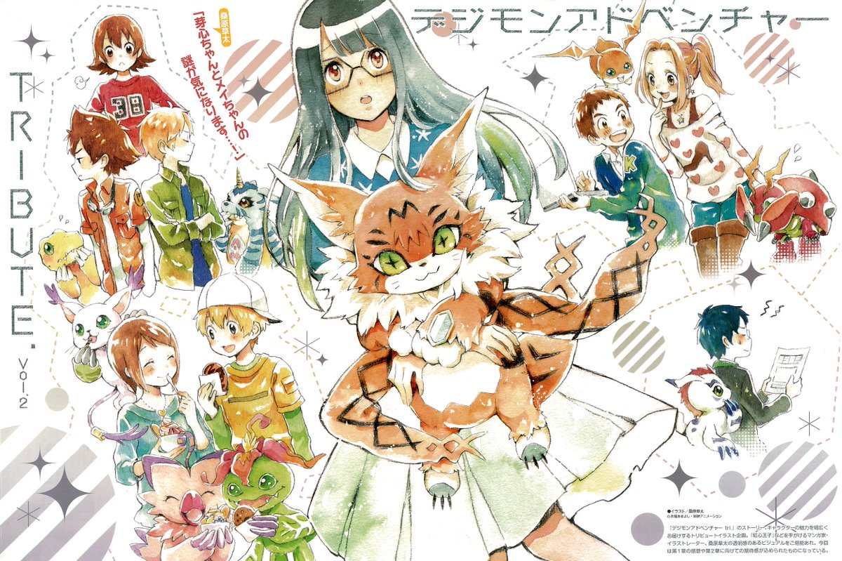 アイチ Twitterissa 桑原草太のデジモンイラスト そして一部切り取ってタケヒカ 笑 Digimon デジモン T Co 66puviyo7y Twitter アイチ Twitterissa 桑原草太のデジモンイラスト そして一部切り取ってタケヒカ 笑 Digimon デジモン T Co 66puviyo7y Twitter