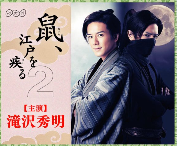 تويتر 鼠 江戸を疾る2 البحث في تويتر تويتر 鼠 江戸を疾る2 البحث في تويتر