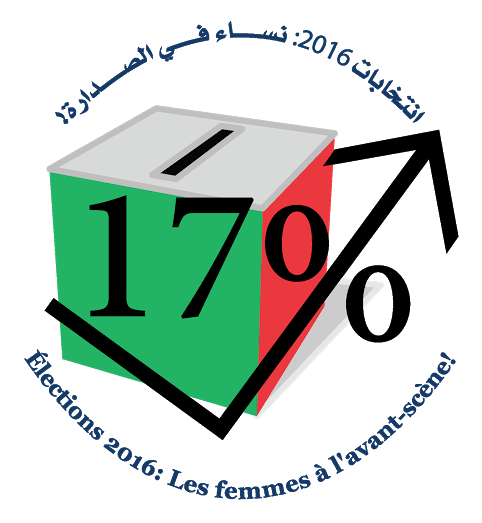 Follow NDIMorocco's conference "2016 Elections: Women@ the Forefront" 14-15-16 April #NDIMWC
facebook.com/NDIMorocco