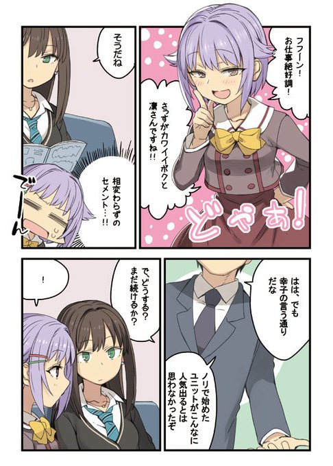 りんさちのtwitterイラスト検索結果 古い順 りんさちのtwitterイラスト検索結果 古い順