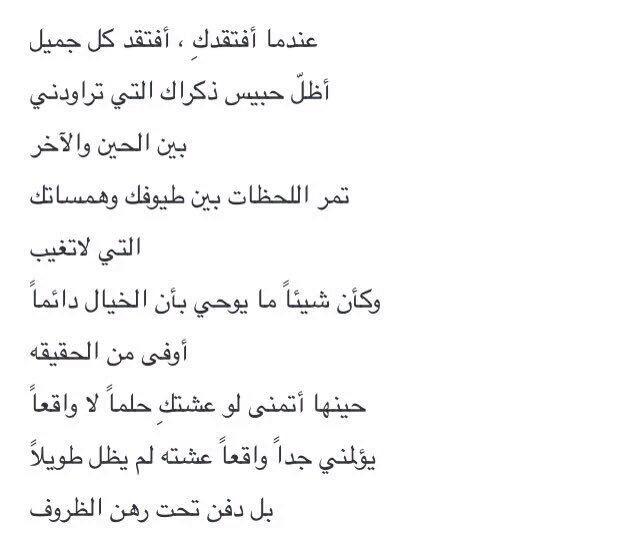trky10g's tweet photo. من يعرف طعم الألم تجده أكثر وقوفاً مع الآخرين وقت المصائب ! https://t.co/PRriiJDPKi