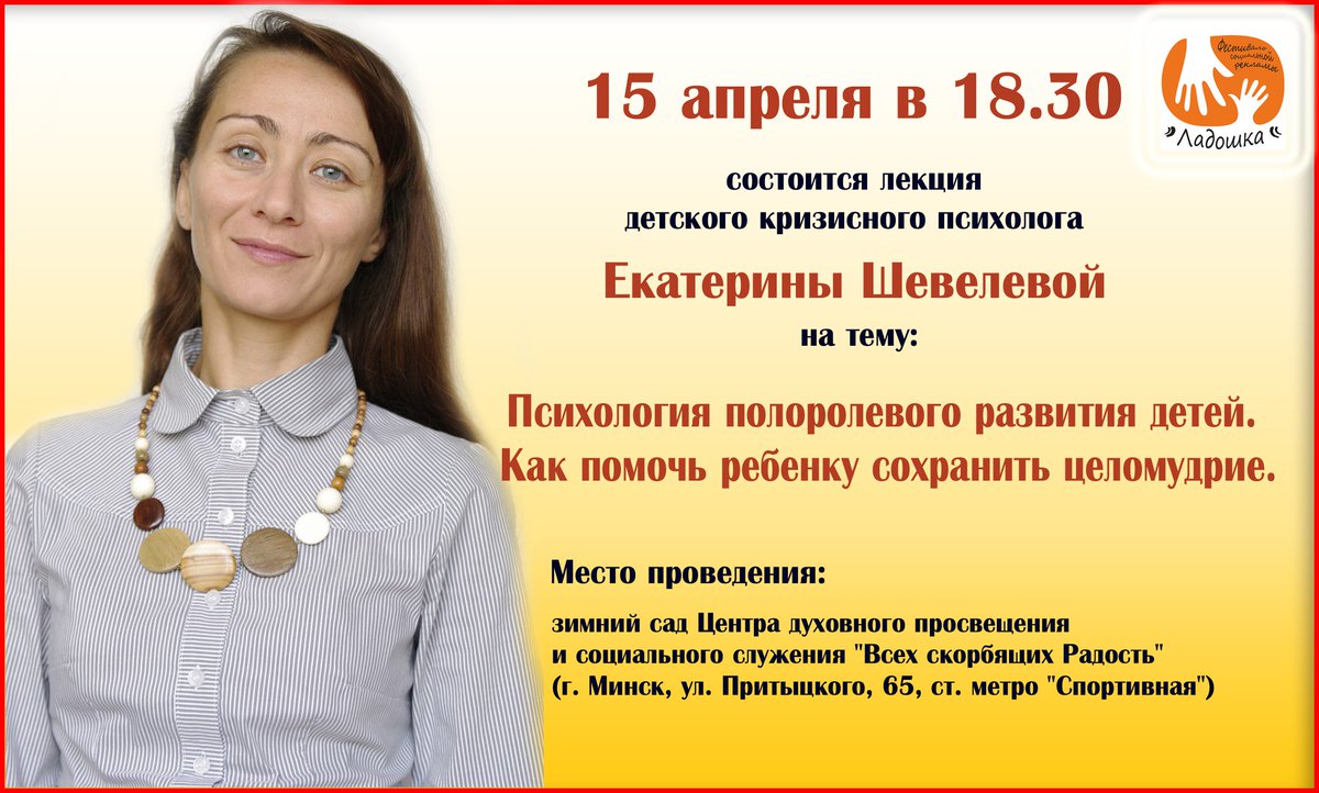 Минск Сити (@newminsk) on Twitter photo 