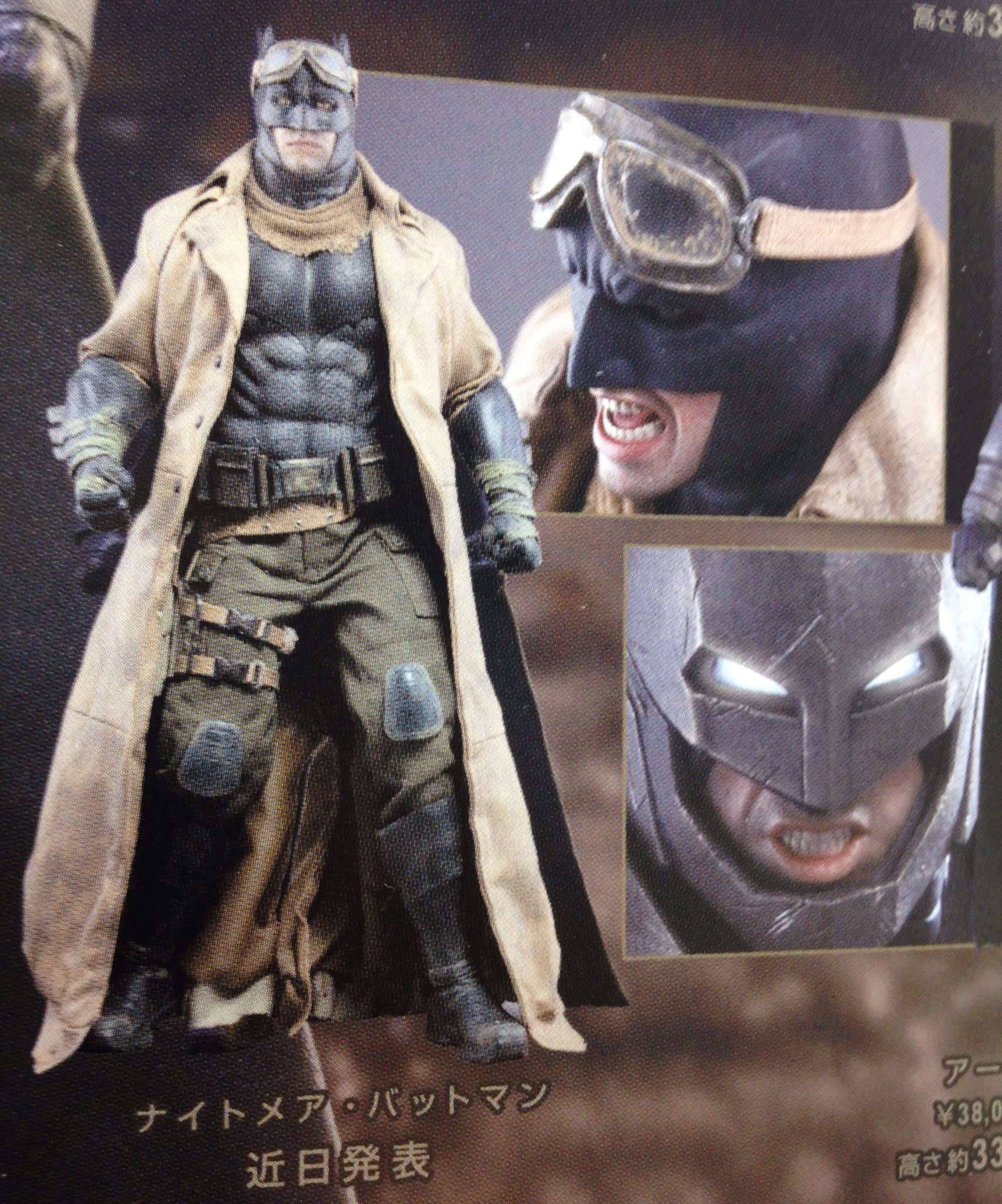 ホットトイズ　ナイトメアバットマン　ムービーマスターピース ホットトイズ ムービーマスターピース バットマン・ナイトメア版