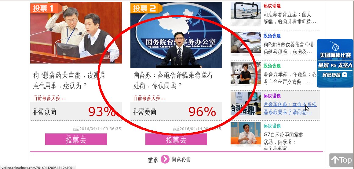 chinesebrowser's tweet photo. @gillianwong https://t.co/LDFUSfHXv6 - taiwan radio reported; swindled as much as 10 billion mostly from China. https://t.co/qAZL6wPwlo