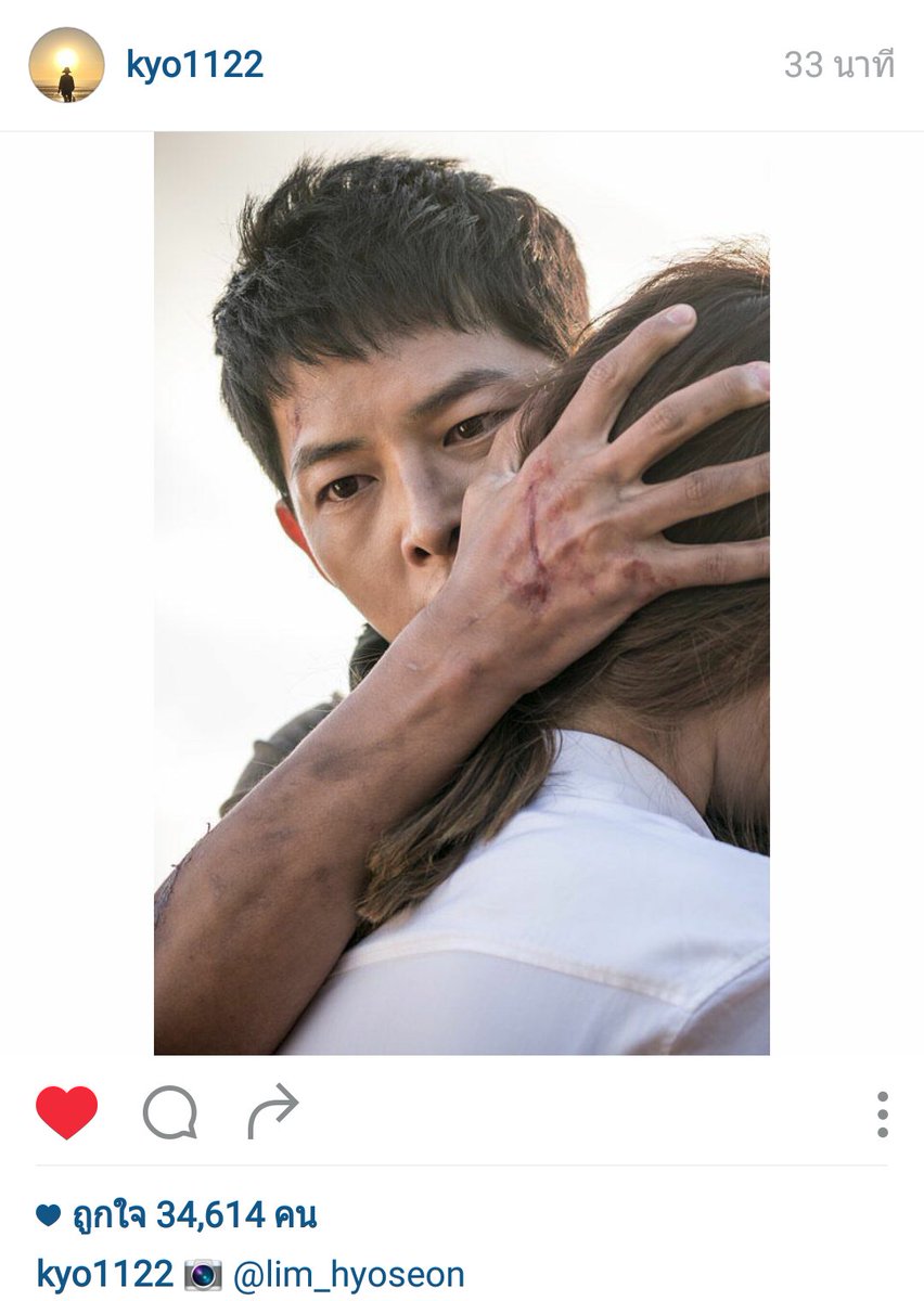 srpp1993's tweet photo. เราโฟกัสที่รูปกอด 😁 และคนอัพไอจี แอร๊ๆๆ...ดีต่อใจ ฟิ๊นนนนฟิน #DescendantsOfTheSun #SongSongCouple https://t.co/1Aj4UPt33c
