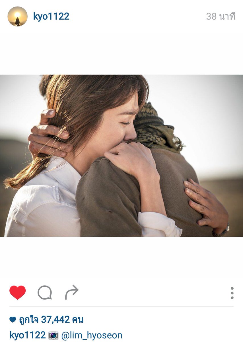 srpp1993's tweet photo. เราโฟกัสที่รูปกอด 😁 และคนอัพไอจี แอร๊ๆๆ...ดีต่อใจ ฟิ๊นนนนฟิน #DescendantsOfTheSun #SongSongCouple https://t.co/1Aj4UPt33c