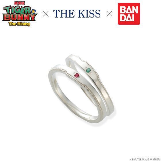 ことのは　未使用　タイバニ　KISS　リング　バーナビー&虎徹2個セット 公式が最大手】虎徹「BUNNY!」バーナビー「I know!」タイバニ