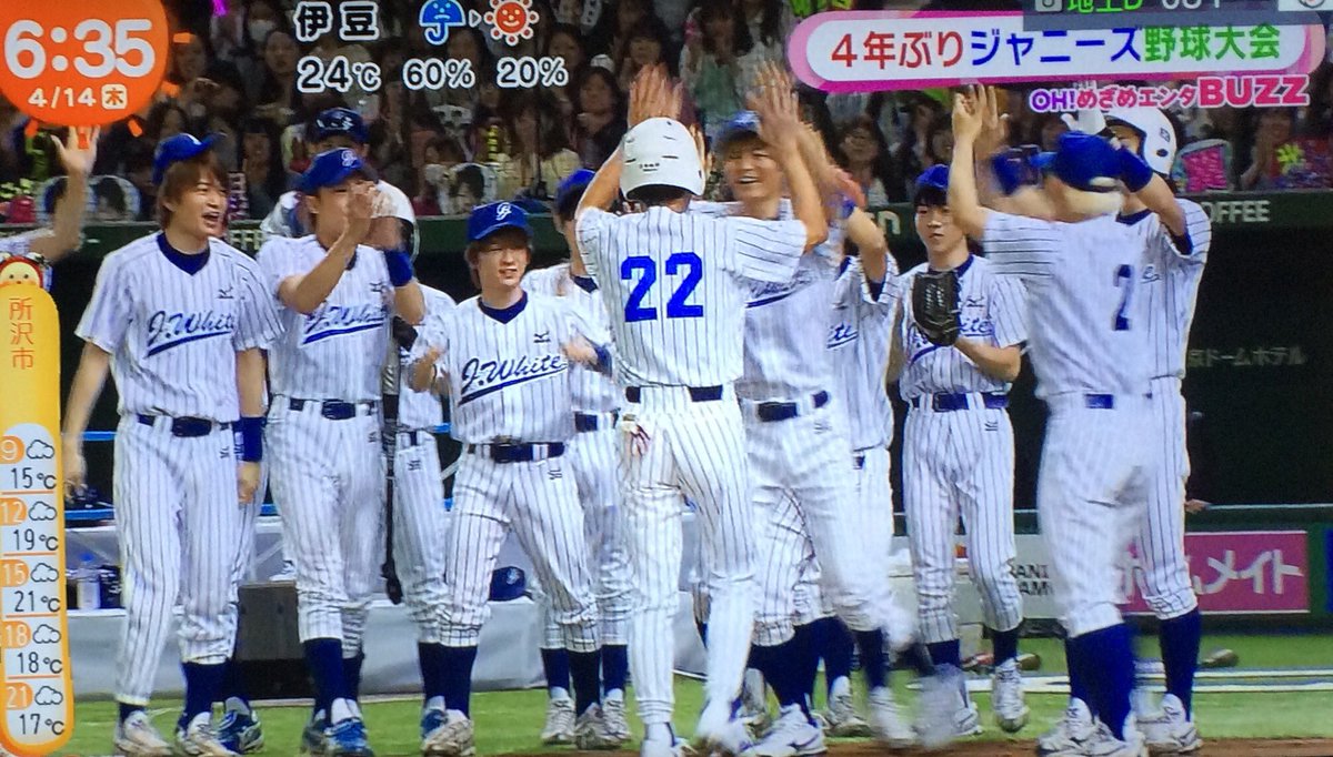 4 14 めざましテレビ まとめ 中島裕翔 薮宏太 高木雄也 4年ぶりジャニーズ野球大会 Hey Say Jump 情報 まとめ