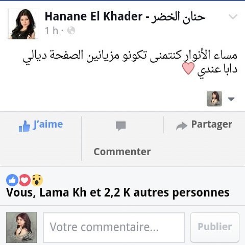 souka_mj's tweet photo. ايواااا نور نور السلطانة استلمت صفحتها عالفيس
كلنا لايك وكومنتات حلوة 
👇👇👇
https://t.co/SOJJws4MbC
#HananeElKhader https://t.co/G5IRm0bMlt