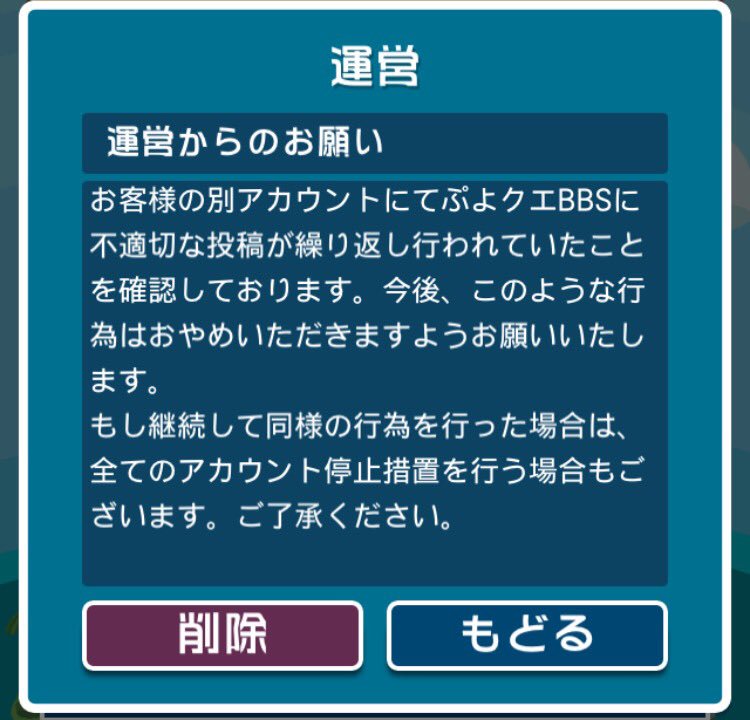 ぷよぷよ クエスト公式 ぷよクエ Twitter પર 4 22の 公式ニコ生 では 3周年を迎える ぷよクエ へのメッセージやイラストなどを大募集 ニコ生放送時にご紹介します ぷよクエ 3周年おめでとう を付けて投稿してね ぷよクエ