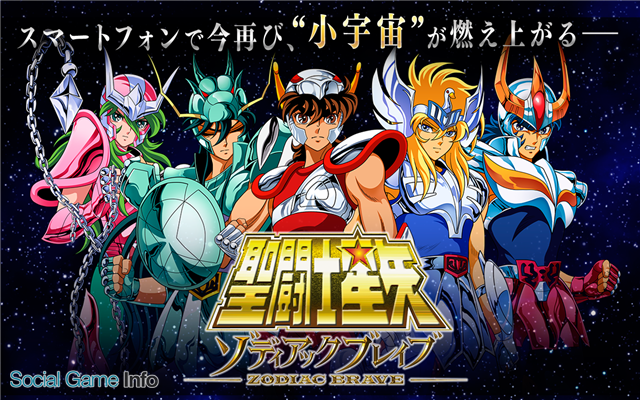 ゴースト最新ゲームアプリ App Storeランキング 4 14 12日にios版リリースの 聖闘士星矢 ゾディアック ブレイブ が早くも45位に Ffレコードキーパー は12位に T Co Gdpfhdyufr T Co Oopjsdvqwy ゴースト最新ゲームアプリ App Storeランキング 4 14 12日にios版リリースの 聖闘士星矢 ゾディアック ブレイブ が早くも45位に Ffレコードキーパー は12位に T Co Gdpfhdyufr T Co Oopjsdvqwy