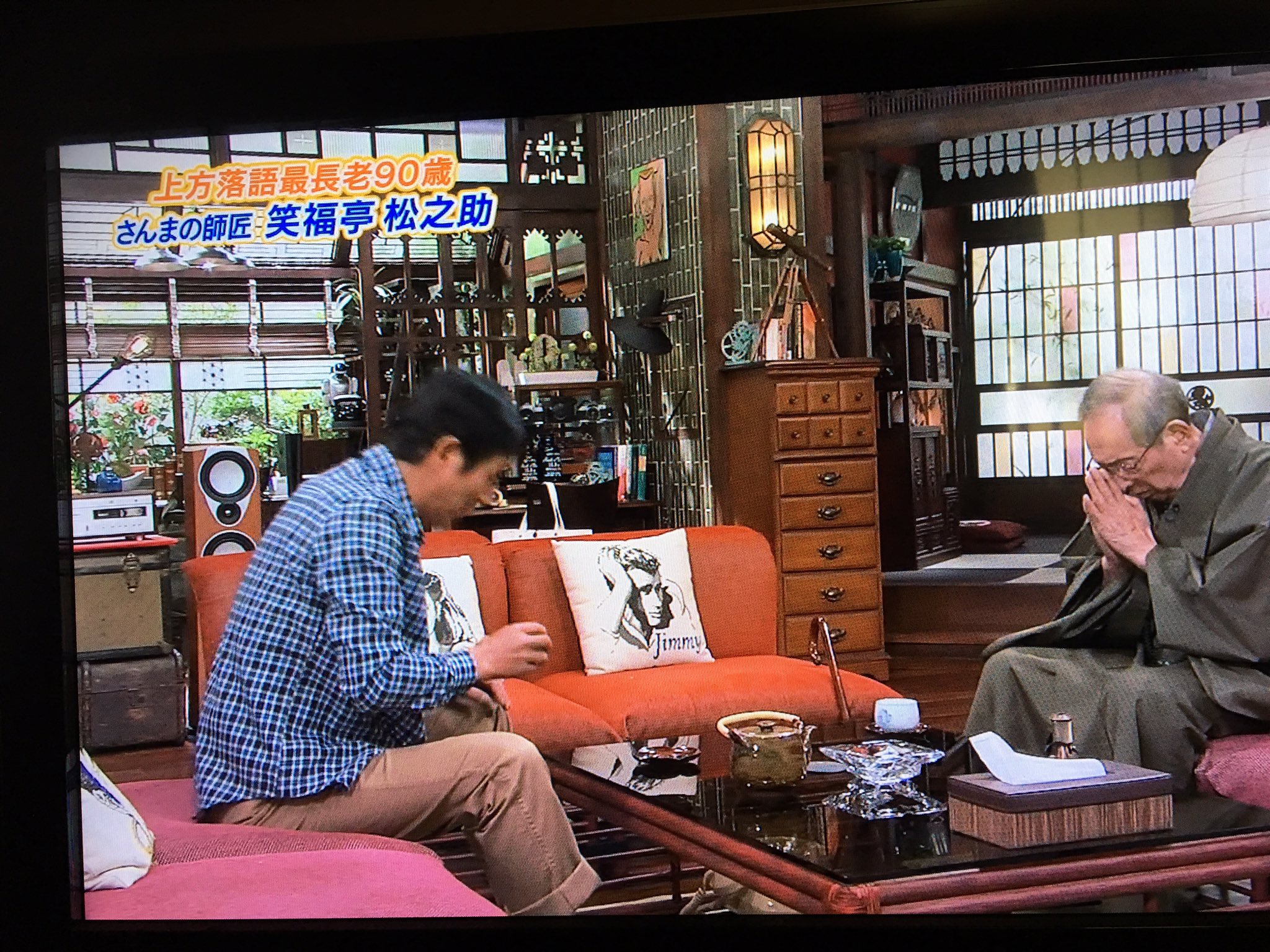 Uzivatel むっしゅ アンチピリン ムライハ ワ Na Twitteru 休みに さんまのまんま 鑑賞 笑福亭松之助師匠 さんまさんの笑いの返しと瞬発力は松之助師匠譲りやったとわかる回でした お孫さんの明石家ぽんたも出演 師匠90歳 上方落語界の