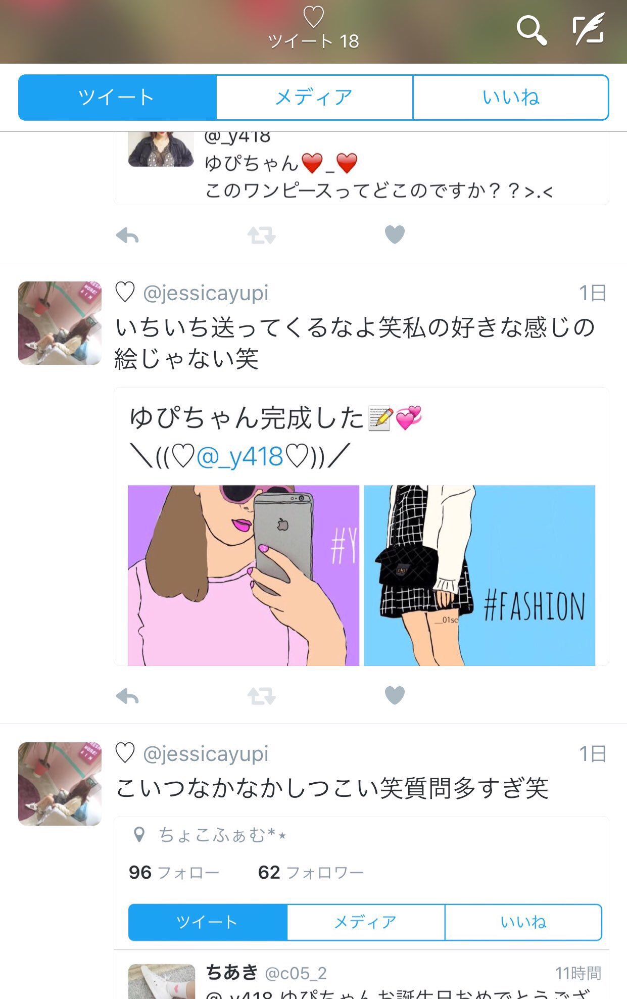 今話題の方々をピックアップ Cybmlov Twitter