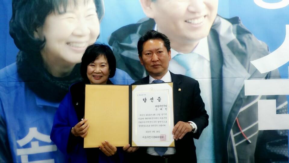 ssaribi's tweet photo. <이시대의 참당선인 손혜원=정청래입니다>당선시켜 주셔서 정말 감사합니다. 손혜원이 정청래고 정청래가 손혜원입니다. 정권은 짧고 국민은 영원합니다. 오로지 국민만 보고 국민만 믿고 가겠습니다. 큰절 올립니나. https://t.co/RsUQGNRlAf