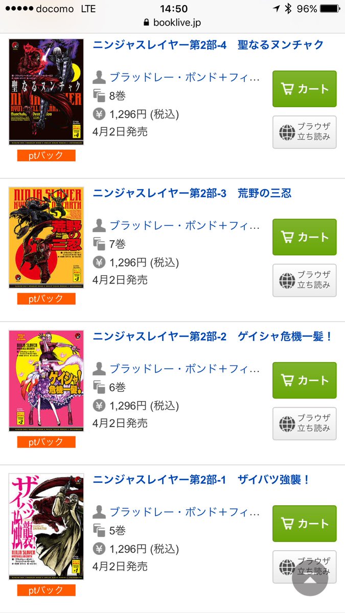実況 忍偵ヌンチャック 第67話 サバイバル道場 壊滅 38ページ目 Togetter 実況 忍偵ヌンチャック 第67話 サバイバル道場 壊滅 38ページ目 Togetter