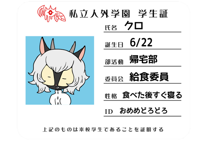 ヤギのtwitterイラスト検索結果 古い順 ヤギのtwitterイラスト検索結果 古い順