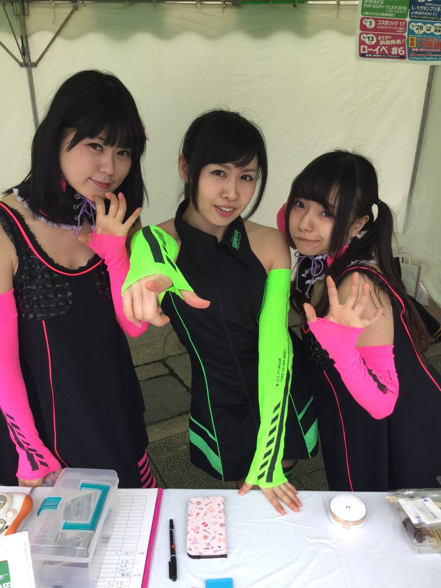 ねりま光が丘 Popカルチャーフェスタ16 21ページ目 Togetter ねりま光が丘 Popカルチャーフェスタ16 21ページ目 Togetter