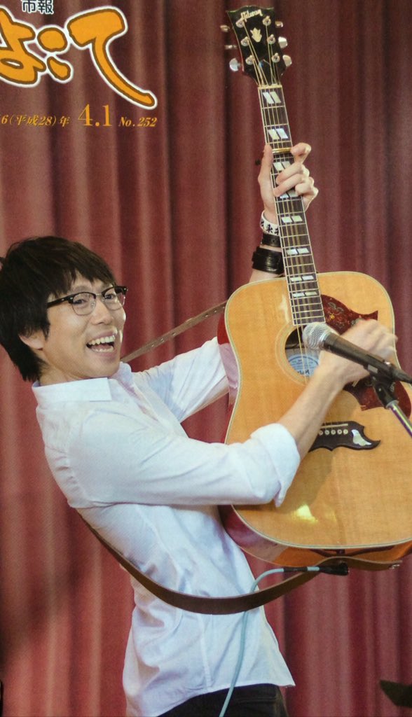 Maa 優さん表紙ひゃほーい 高橋優 横手市 市報 山内中学校 サプライズ 卒業式 さくら のうた 胡坐 T Co 6kact9xffv Twitter
