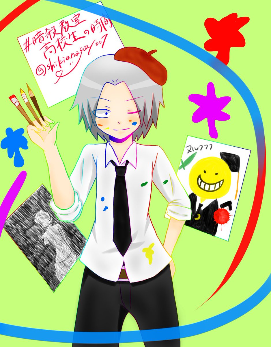 暗殺教室高校生