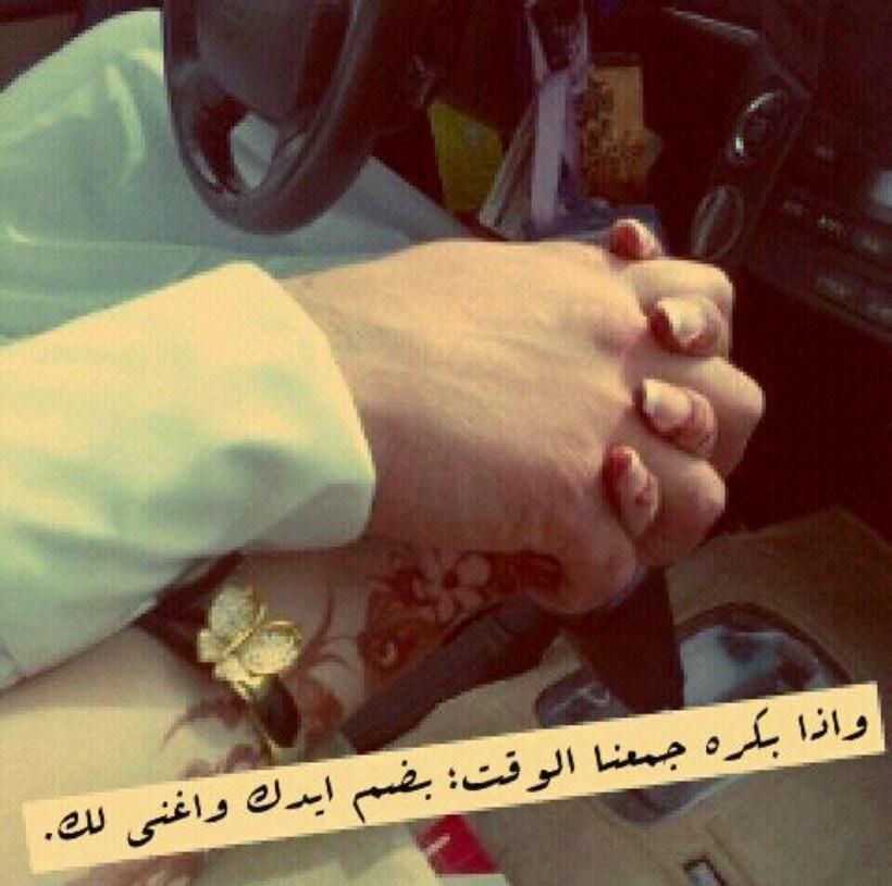 tlalall231's tweet photo. ي رب تجمعنا انا وحبيبي M https://t.co/DLyu9jwcUB