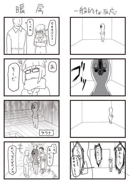 イナミちゃん Inamichan Scp 님 트위터 イナミちゃん Inamichan Scp 님 트위터