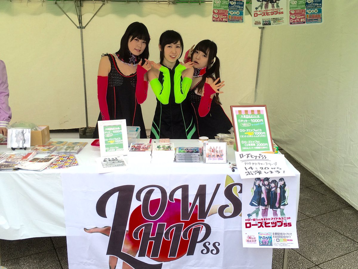 ねりま光が丘 Popカルチャーフェスタ16 21ページ目 Togetter ねりま光が丘 Popカルチャーフェスタ16 21ページ目 Togetter