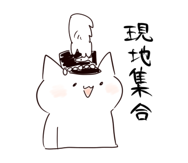 Uzivatel るるてあ Na Twitteru マーチングねこさんの没絵です ご自由にどうぞ T Co Cvhjx2kuu8 Uzivatel るるてあ Na Twitteru マーチングねこさんの没絵です ご自由にどうぞ T Co Cvhjx2kuu8
