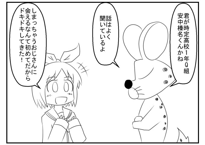 ぼのぼののtwitterイラスト検索結果 古い順 ぼのぼののtwitterイラスト検索結果 古い順