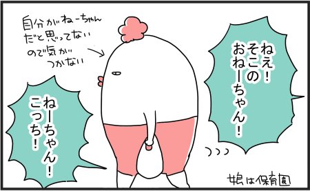 巣ごもりゆばさん(旧トリあたま子育て日記) : 女性と靴ひも https://t.co/LDnFeI54YH 