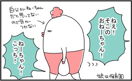 巣ごもりゆばさん(旧トリあたま子育て日記) : 女性と靴ひも https://t.co/LDnFeI54YH 