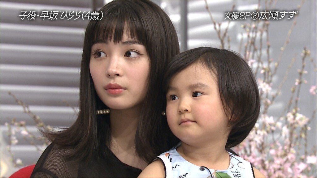 SUCHIKO123's tweet photo. みんな協力して！！すずちゃんの誕生日までにこのツイートを619リツイート！！
#広瀬すず好きな人RT 
#広瀬すず誕生日までに619RT
#広瀬すず知ってる人RT
#広瀬すずに会いたい人RT
#RTした人全員フォローする https://t.co/f3dzJxa3V3