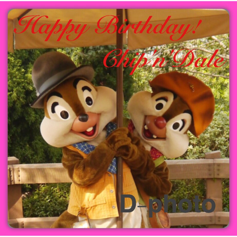 チデ誕生日 チデ誕生日