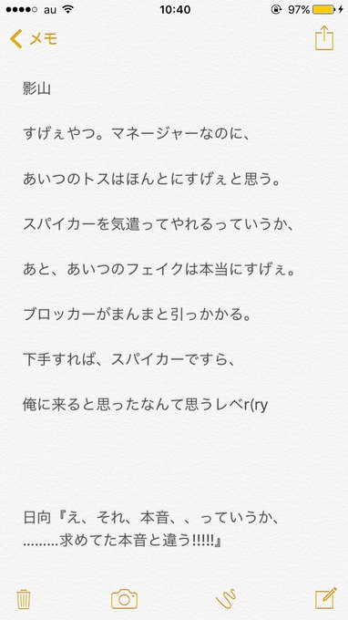 R あーる さん の人気ツイート 1 Whotwi グラフィカルtwitter分析