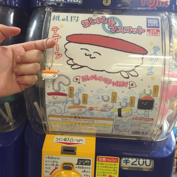 ヴィレッジヴァンガードイオン市川妙典 S Recent Tweets 9 Whotwi Graphical Twitter Analysis