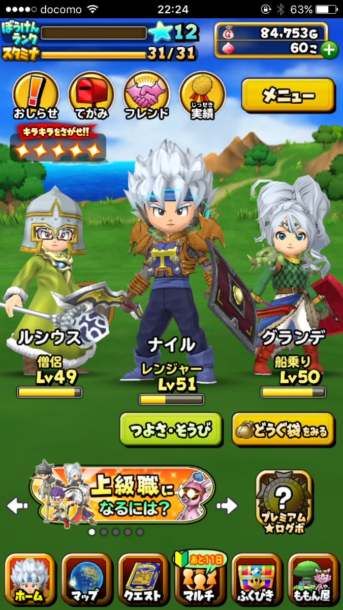 ApgmpApgmp4's tweet photo. 星ドラ、ドッカン、モンストやってないんでいるひといませんか？
できればゲーム垢と交換してほしいです。宜しくお願いします！実績あり 
白猫優遇します！
#ゲーム交換
#白猫交換
#モンスト交換
#パズドラ交換 https://t.co/R7XokuU95Y
