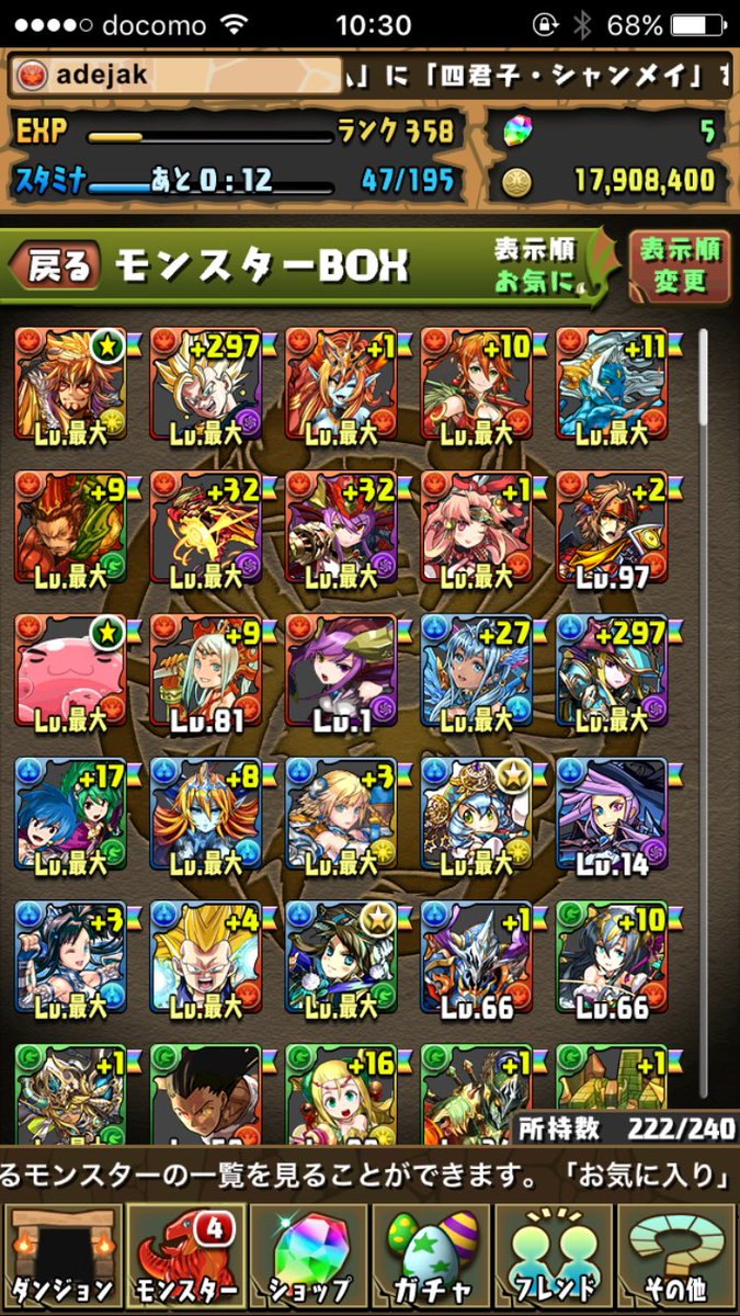 ApgmpApgmp4's tweet photo. モンストとパズドラ出します
先送りは基本なしです。
白猫募集します。実績もあります。
宜しくお願いします！リアスク可能
求 白猫
#パズドラ交換
#モンスト交換 
#白猫交換 https://t.co/L3WVLYaONr