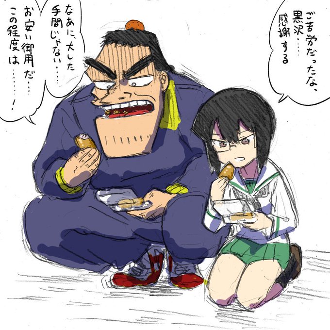 河嶋桃のtwitterイラスト検索結果 古い順 河嶋桃のtwitterイラスト検索結果 古い順