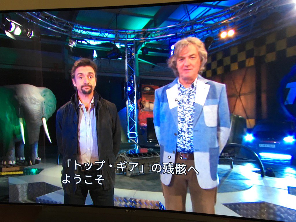 宇野維正 Netflixで旧メンバーのトップ ギア最終回見てるけど2人のテンションの低さヤバい トップ ギアの残骸へようこそ W T Co 8vkaeqizz0 Twitter