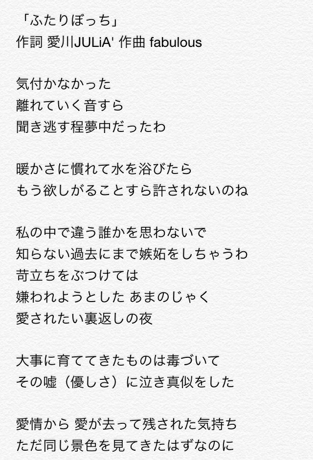 今は 愛梨ちゃん ふたりぼっち 配信スタートですe W Z W T Co Iy2w5vihvi 気に入ったらポチッとお願いします 愛川julia レコチョク配信 Rtした人全員フォローする T Co Rjmk9gxrxs Twitter 今は 愛梨ちゃん ふたりぼっち 配信スタートですe W Z W T Co Iy2w5vihvi 気に入ったらポチッとお願いします 愛川julia レコチョク配信 Rtした人全員フォローする T Co Rjmk9gxrxs Twitter