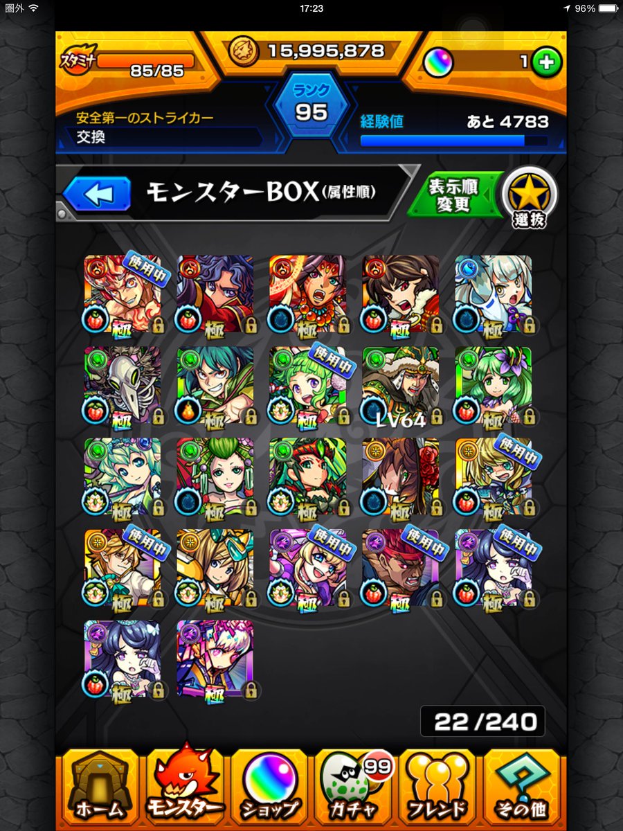 ApgmpApgmp4's tweet photo. 星ドラ、ドッカン、モンストやってないんでいるひといませんか？
できればゲーム垢と交換してほしいです。宜しくお��いします！実績あり 
白猫優遇します！
#ゲーム交換
#白猫交換
#モンスト交換
#パズドラ交換 https://t.co/edrZzUSBw9