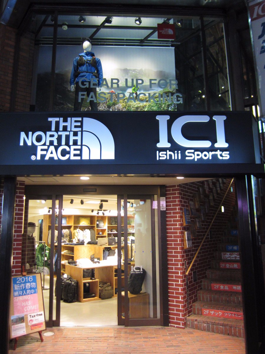 Uzivatel 石井スポーツ公式 登山 アウトドア Na Twitteru 新宿西口店 新宿駅から歩いてすぐの石井スポーツ ノースフェイス新宿 西口店 登山用品 スキー用品 タウン ビジネスで使えるtnf Unlimited モデル 是非ご来店ください 石井スポーツ ノース