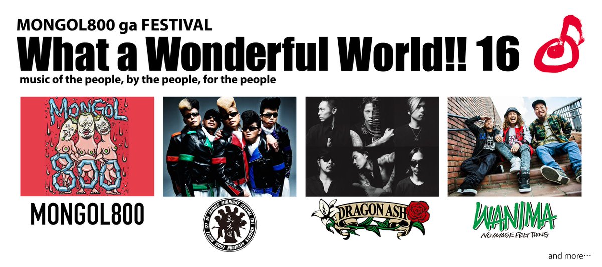 www800_official's tweet photo. 【第1弾出演者発表】
WWW!!16第1弾出演者情報解禁です!
・氣志團
・Dragon Ash
・WANIMA
早割チケット最終受付もスタート♪
詳細はWWW特設サイトへ→
https://t.co/dgSH0Ag2dn https://t.co/Jcwo9aXdmr