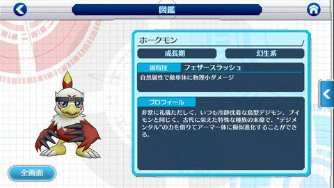 オメガモン速報 ーデジモンリンクス攻略ーさん がハッシュタグ デジモン をつけたツイート一覧 4 Whotwi グラフィカルtwitter分析 オメガモン速報 ーデジモンリンクス攻略ーさん がハッシュタグ デジモン をつけたツイート一覧 4 Whotwi グラフィカルtwitter分析