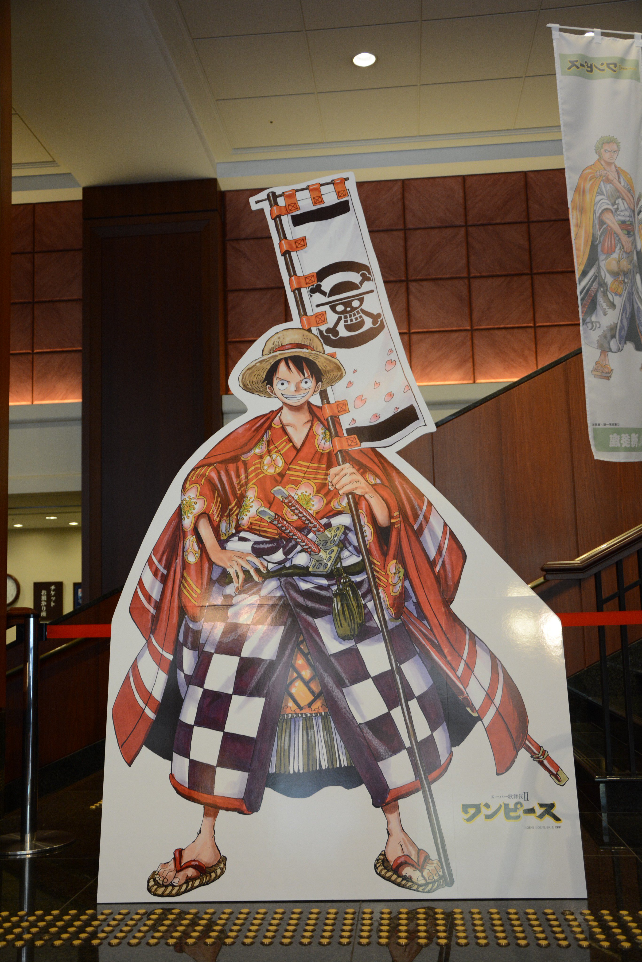 Twitter 上的 博多座 スーパー歌舞伎 ワンピース 博多座公演 本日初日です 春の風にワンピースのぼりが気持ちよさそうにはためいています 博多座劇場内も準備万端 エントランスでは等身大ルフィが皆様をお迎えしますよ ぜひ一緒に撮影して下さいね