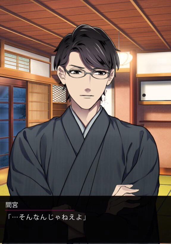 間宮春一をつくる会 Mamimamimamiya1 Twitter