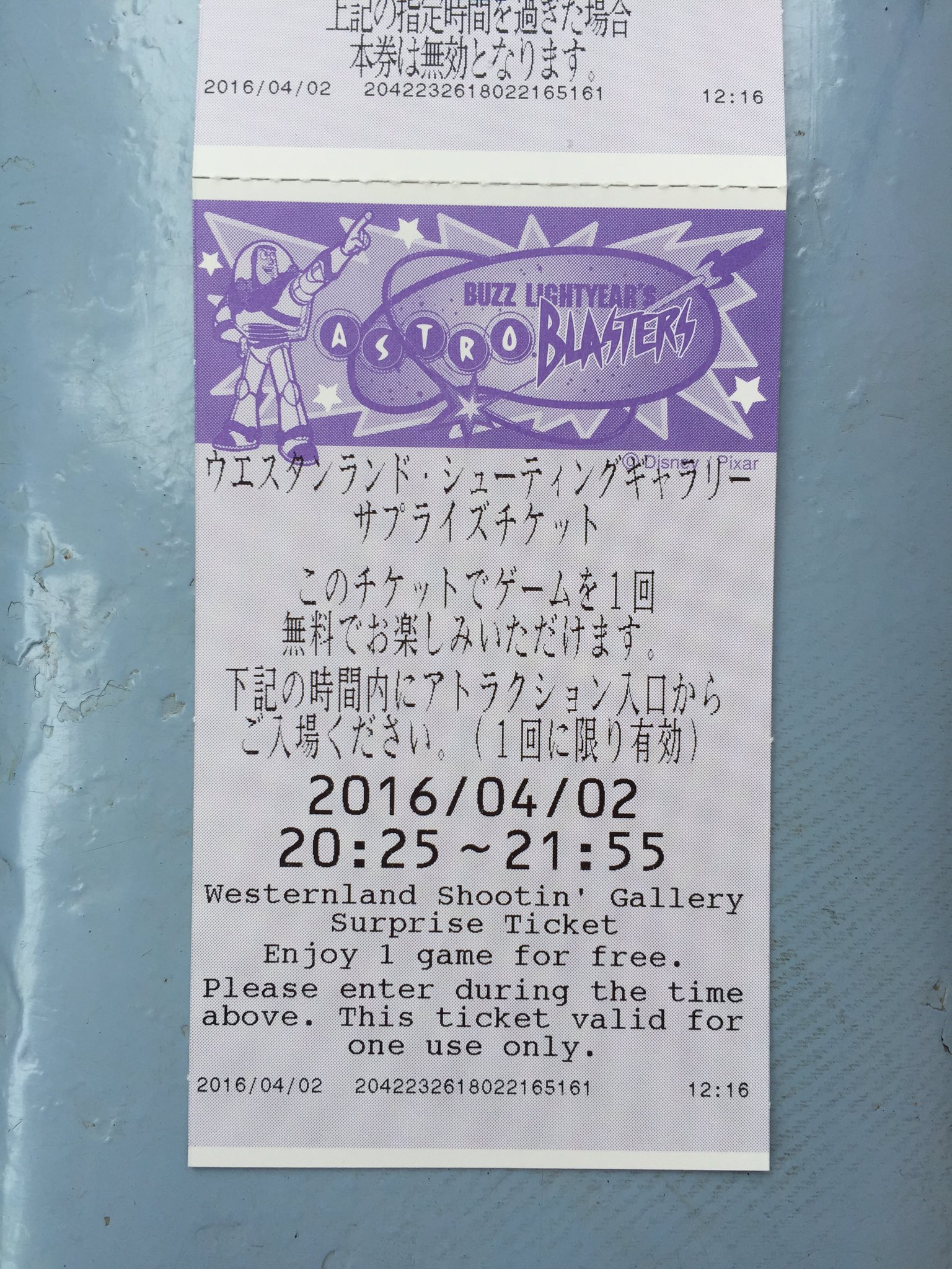 サプライズファストパス Twitter Search Twitter