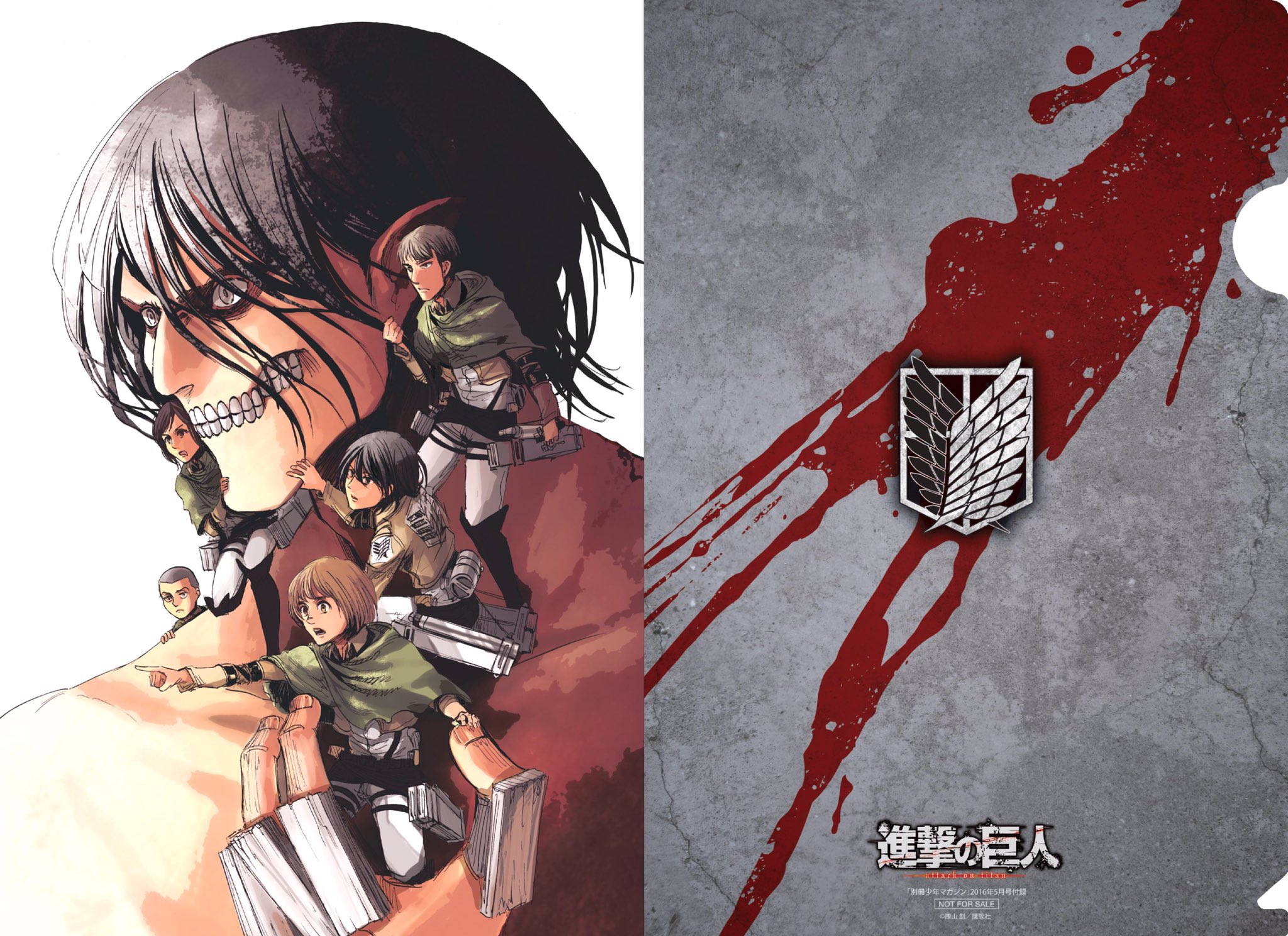 別冊少年マガジン 公式 １週間前になりました 別マガ ５月号は４月９日 土 発売です 今月号では 進撃の巨人 19巻の続きがそのまま読めちゃうほか クリアファイルとゲーム用シリアルコードのｗふろくでございます T Co Vmb48jbd3c