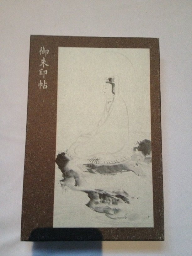 出雲八重垣 今日の御朱印帳 どうせ鎌倉を通るのだからと いま東慶寺宝蔵で常時拝観できる水月観音様に会いに行く T Co Nu64xp7cbl Twitter