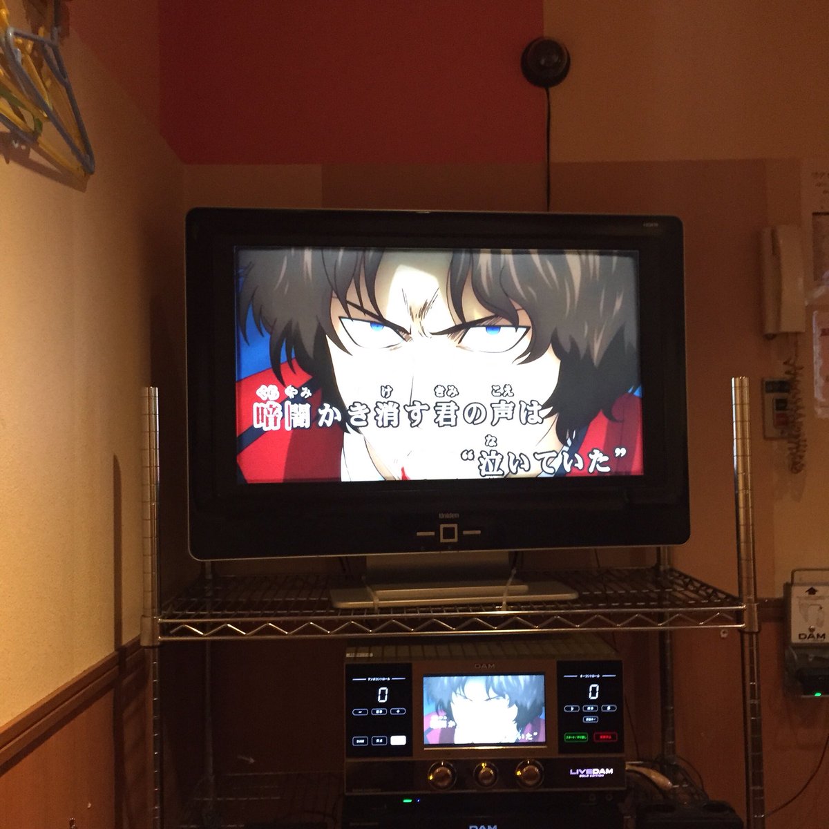 最速 プライド 革命 カラオケ