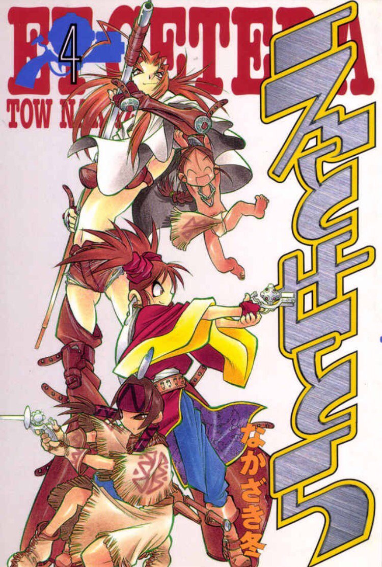 公式 ゼロコミ 旧マンガzero オススメ漫画 月刊少年マガジン掲載作品 冒険ファンタジー えとせとら 無料漫画 マンガzero 講談社 マガジン T Co Tybogpebrk T Co Jfa3u4mjaz Twitter 公式 ゼロコミ 旧マンガzero オススメ漫画 月刊少年マガジン掲載作品 冒険ファンタジー えとせとら 無料漫画 マンガzero 講談社 マガジン T Co Tybogpebrk T Co Jfa3u4mjaz Twitter